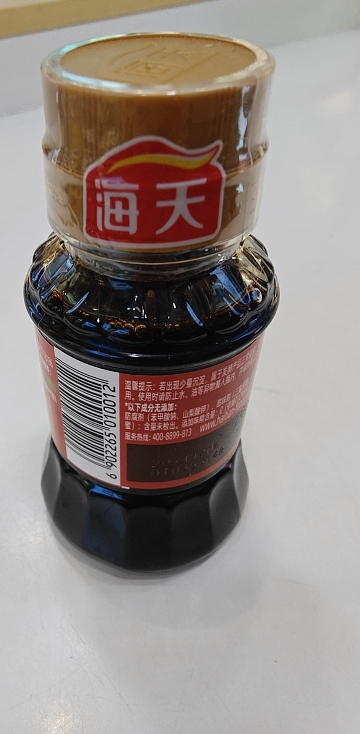 海天 零添加 特级酱油 0金标生抽100ml小酱油露营户外野餐 2瓶晒单图