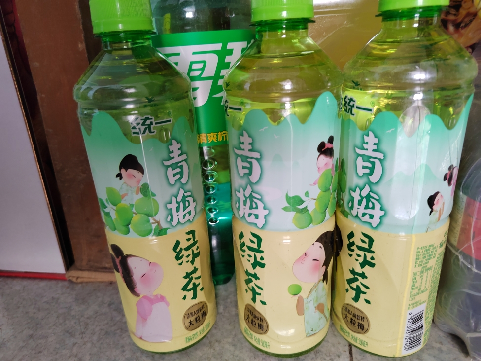 统一冰红茶500ml*5瓶装金桔柠檬青梅绿茶夏季茶饮品饮料晒单图