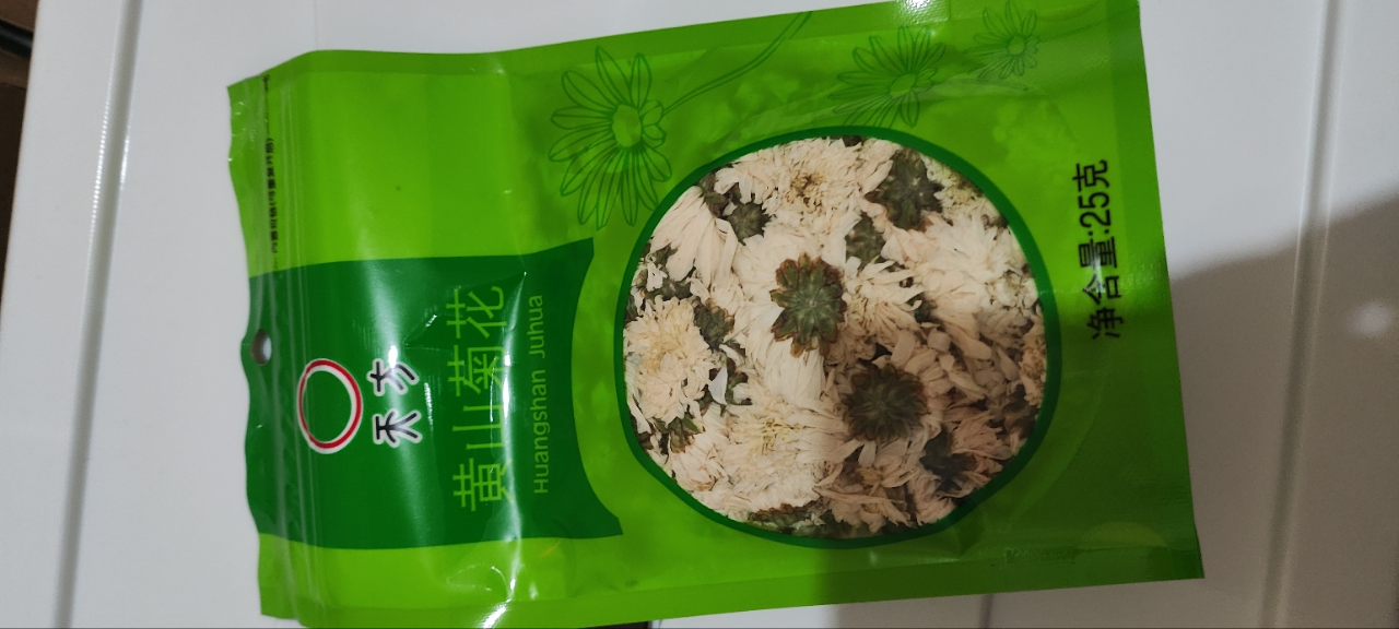 [买五送一]安徽天方茶叶 25g黄山菊花茶 菊花花草茶 经济小袋装晒单图