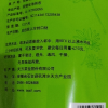 [买五送一]安徽天方茶叶 25g黄山菊花茶 菊花花草茶 经济小袋装晒单图