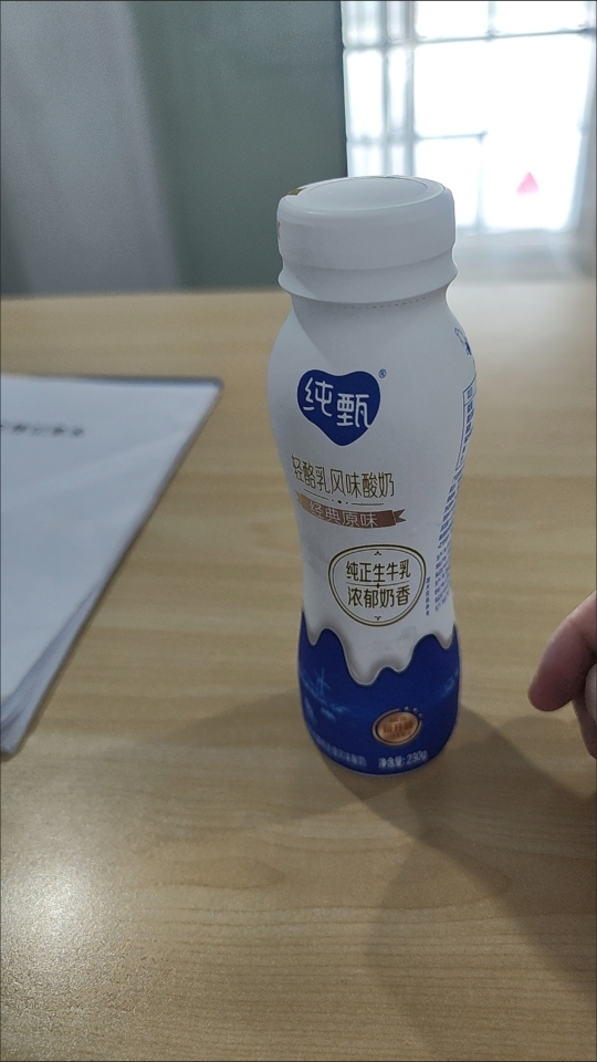 蒙牛 纯甄小蛮腰风味酸奶乳畅饮型经典原味 230g*10瓶/提晒单图