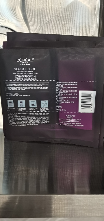 欧莱雅青春密码密集肌能精华鲜注面膜20片 补水保湿 强韧肌底 焕活年轻晒单图