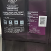 欧莱雅青春密码密集肌能精华鲜注面膜20片 补水保湿 强韧肌底 焕活年轻晒单图