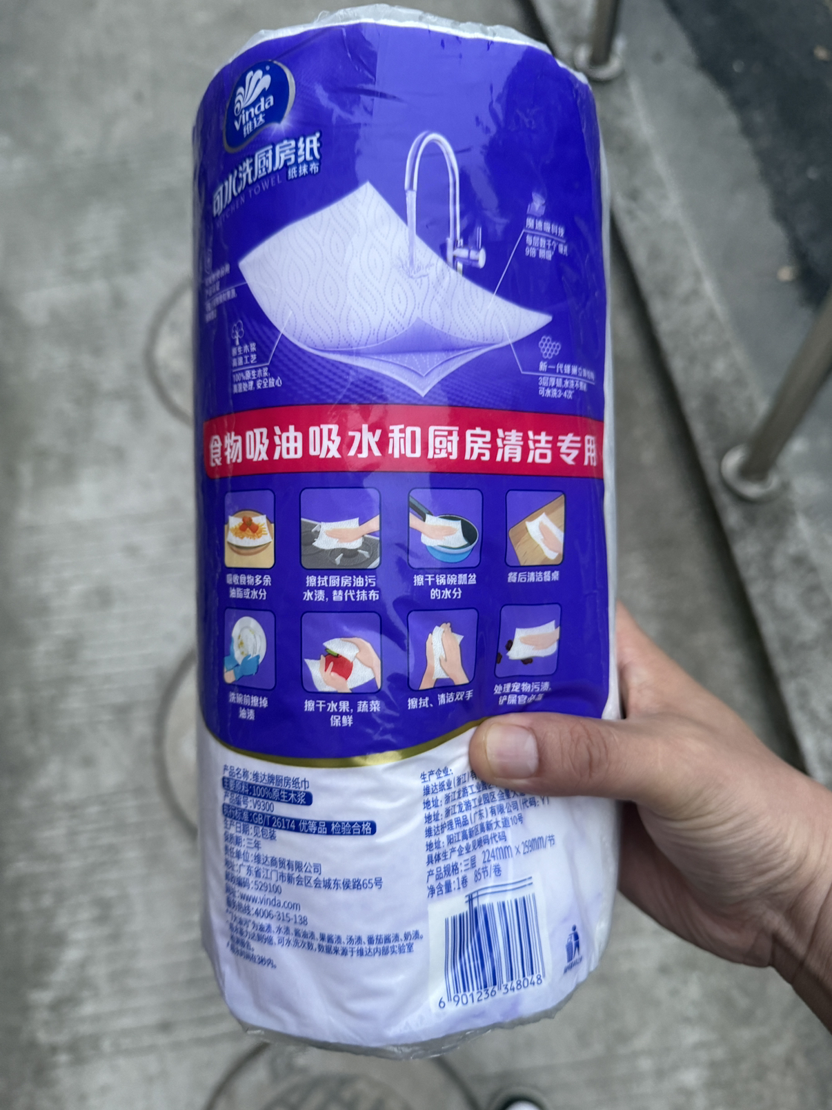 维达可水洗厨房卷纸3层85节单卷装厨房纸 食品级加大加厚厨房专用去油污吸水吸油纸懒人抹布晒单图