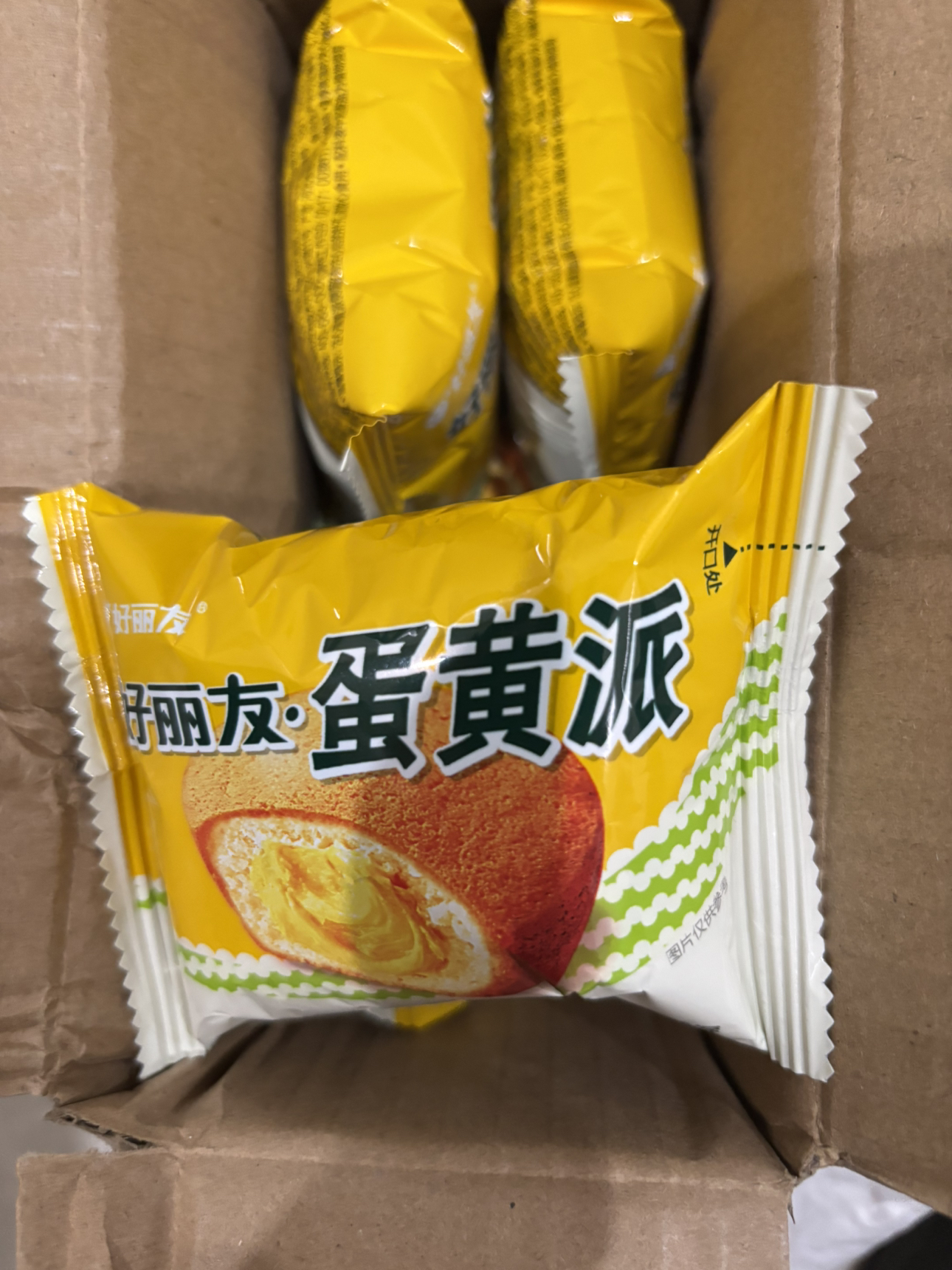 好丽友蛋黄派5枚散装糕点夹心早餐蛋糕零食小吃甜点心休闲食品晒单图