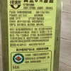 海天零添加醋有机糯米醋500ml*2瓶实惠装家用炒菜凉拌蘸料食用醋酿造食醋晒单图