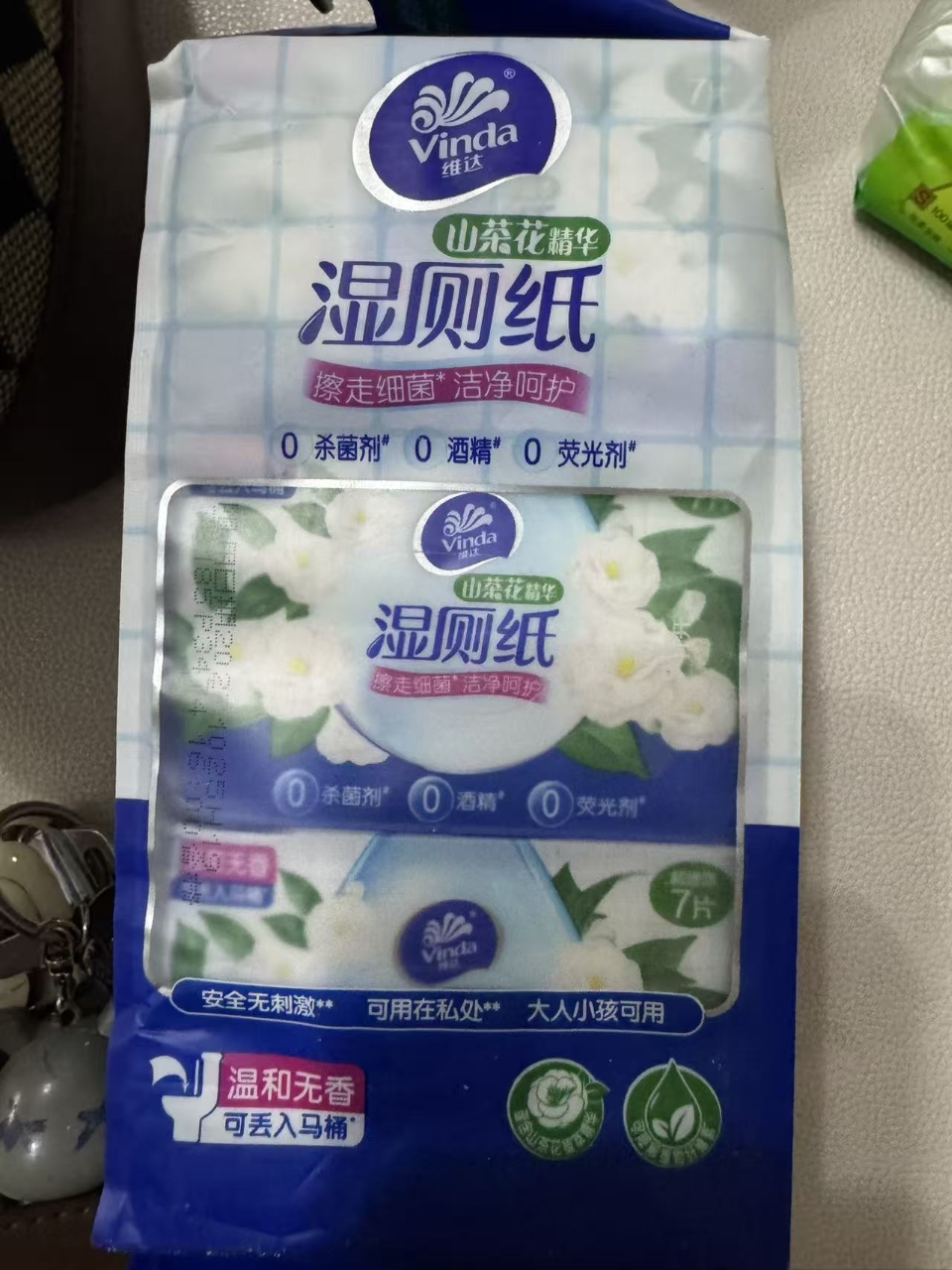维达山茶花超迷你湿厕纸7片12包共84片 山茶花精华温和无刺激超迷你便携小包清洁擦屁股湿厕纸晒单图