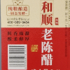 CUCU 和顺老陈醋2.4L 山西特产陈醋纯粮酿造家用大桶装晒单图
