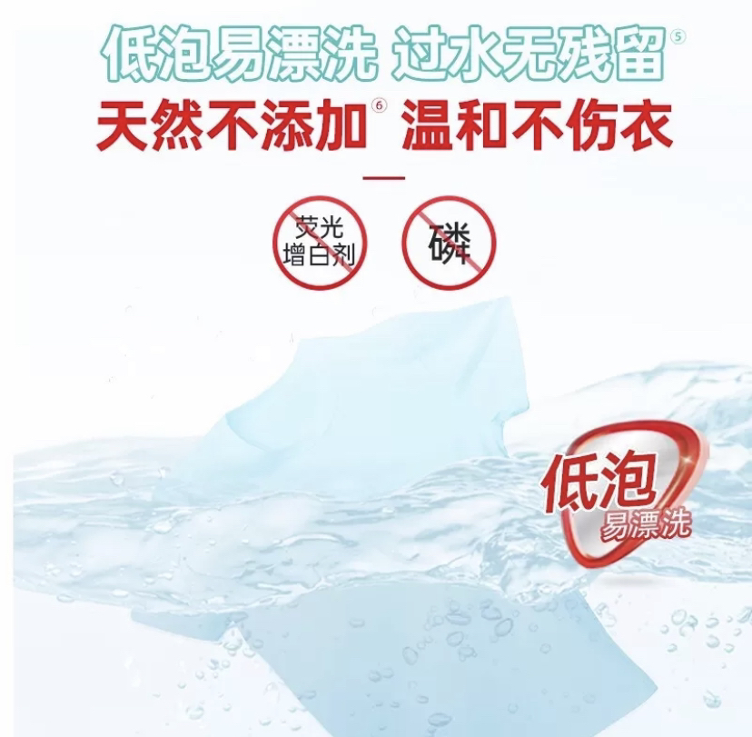 立白茶籽除菌天然洗衣液2kg*2瓶除菌除螨深层洁净山茶清香晒单图