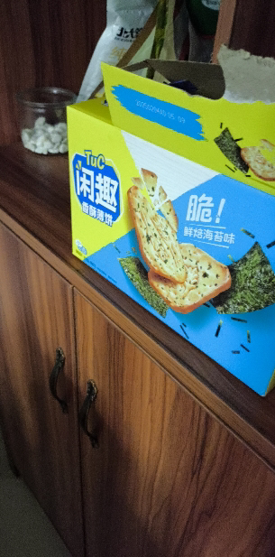 达能闲趣饼干自然清咸饼干鲜焙海苔味900g早餐咸味香酥薄饼儿童休闲零食整箱囤货团购晒单图