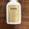 仲景 右归丸 45g 国产旗舰店正品丸剂:1盒晒单图