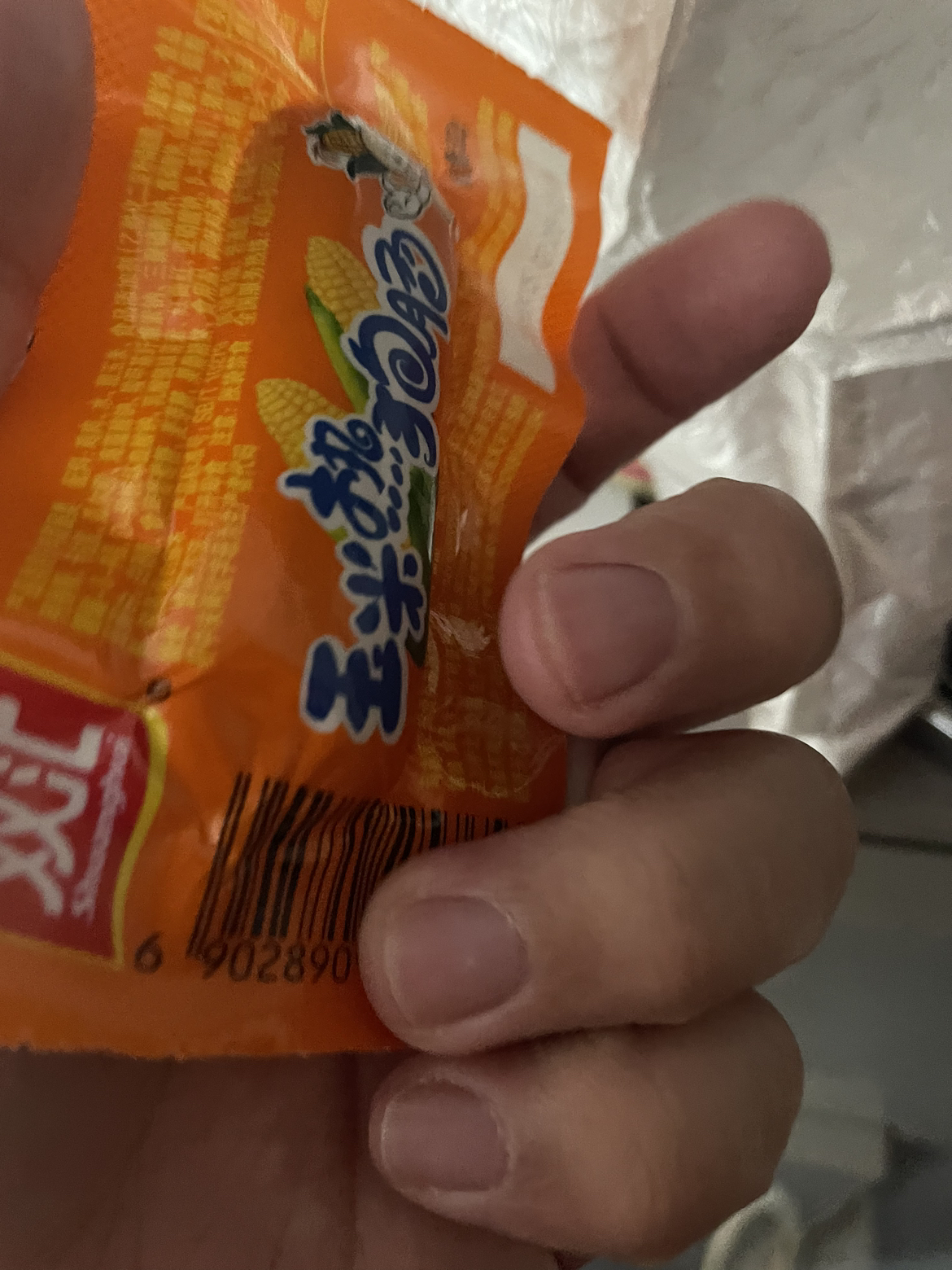 双汇(Shuanghui) 玉米热狗320g(32gx10支) 香肠休闲火腿肠热狗台式肉类零食小吃烧烤肠晒单图