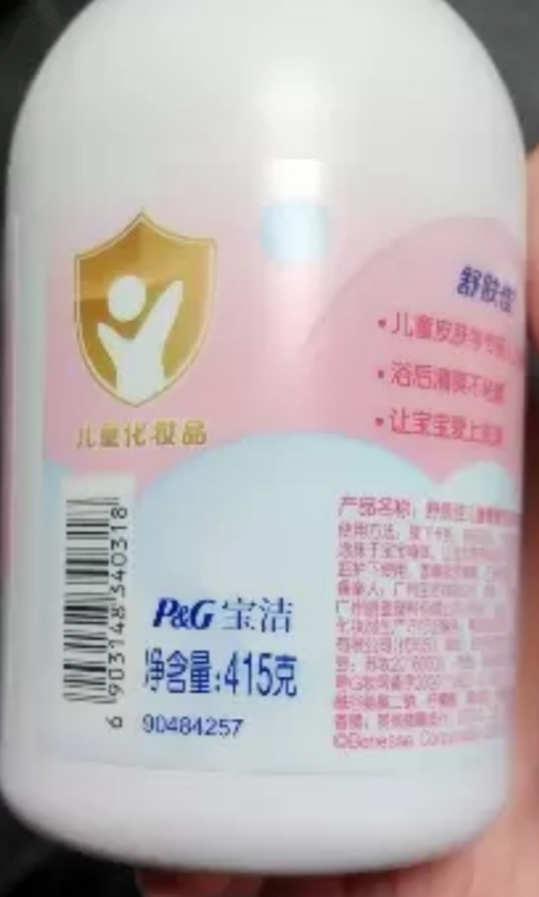 舒肤佳儿童沐浴露洗发水二合一 果香型415g 婴儿宝宝沐浴露无泪温和晒单图