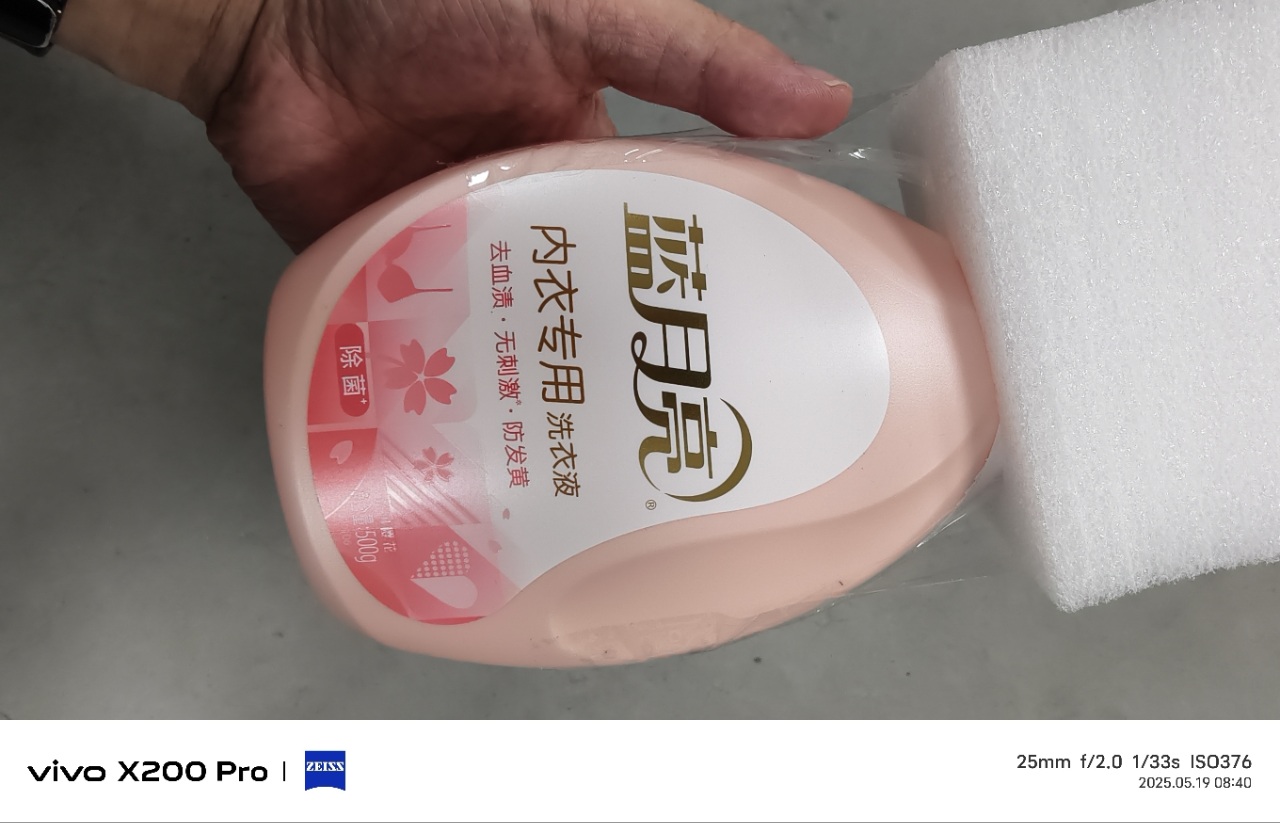 蓝月亮内衣专用洗衣液套装:内衣专用洗衣液500g×6/套晒单图