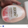 蓝月亮内衣专用洗衣液套装:内衣专用洗衣液500g×6/套晒单图