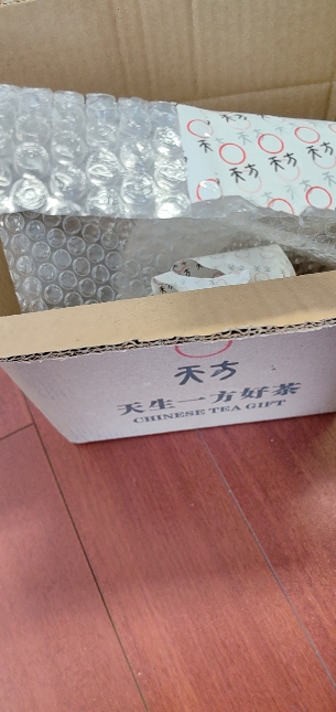 春茶新茶安徽天方茶叶200g听装碧螺春绿茶清香型苏州碧螺春产区小听装绿茶口粮茶晒单图