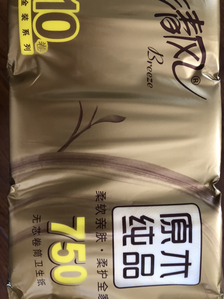 清风原木纯品无芯卷纸4层75克10卷实惠装卷筒纸卫生纸1提晒单图