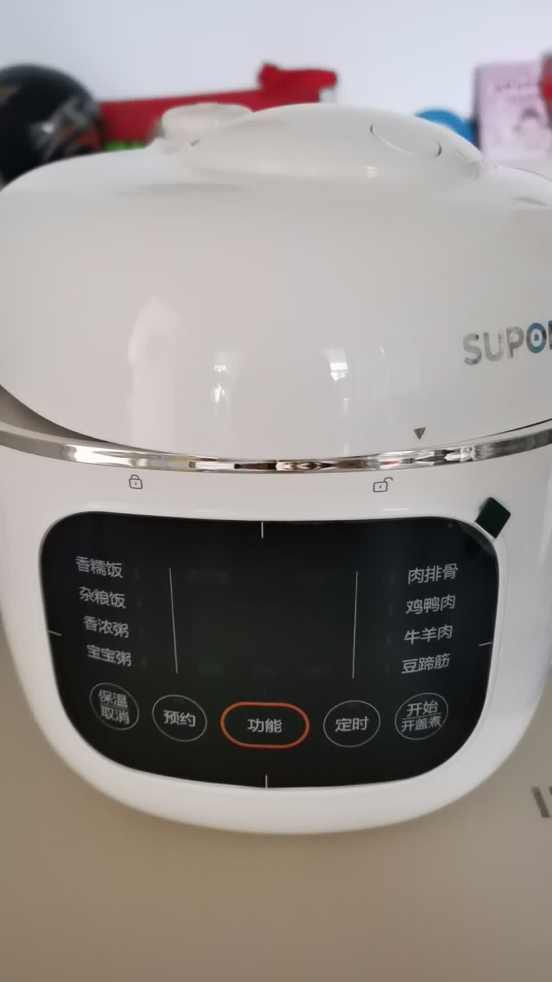苏泊尔(SUPOR)电压力锅家用 1-2人使用迷你压力锅2L白陶晶内胆高压锅 智能预约电饭煲电饭锅SY-20FC2001晒单图
