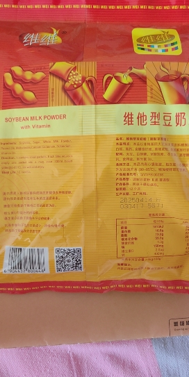 维维 豆奶粉280g/袋 豆浆粉速溶早餐代餐营养健康代餐多维学生晒单图