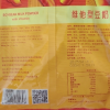 维维 豆奶粉280g/袋 豆浆粉速溶早餐代餐营养健康代餐多维学生晒单图