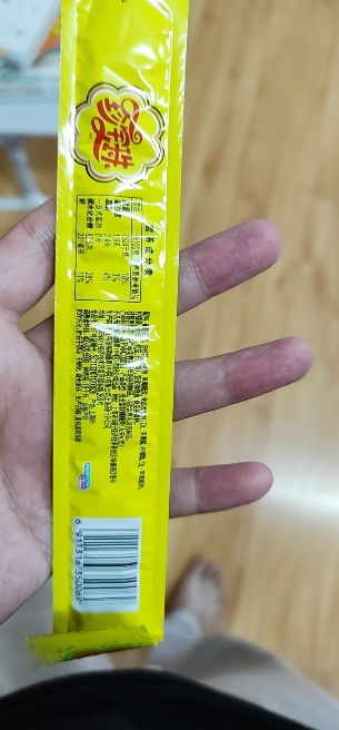 珍宝珠酸条*5条酸棒软糖夹心酸砂糖儿童零食糖果酸甜软糖休闲食品晒单图
