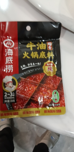 海底捞醇香牛油火锅底料150g晒单图