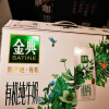 伊利金典 有机纯牛奶梦幻盖 250ml*10盒晒单图