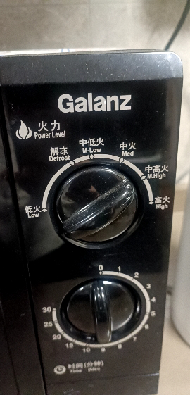 格兰仕 (Galanz) 微波炉23L大容量平板加热 机械旋钮式六档火力易洁内胆 P70F23P-G5(B0)晒单图