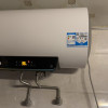 [性价比优选]Leader 60升电热水器 LES60H-LT 海尔智家 2200W速热 防电墙 二级能效 八年包换晒单图