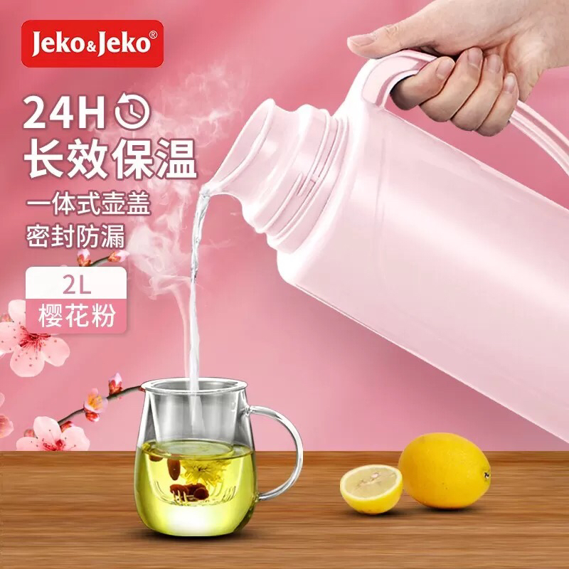JEKO&JEKO 保温壶户外家用热水瓶暖水壶大容量开水瓶玻璃内胆保温瓶暖壶宿舍保温杯2L粉色 SWH-1602晒单图