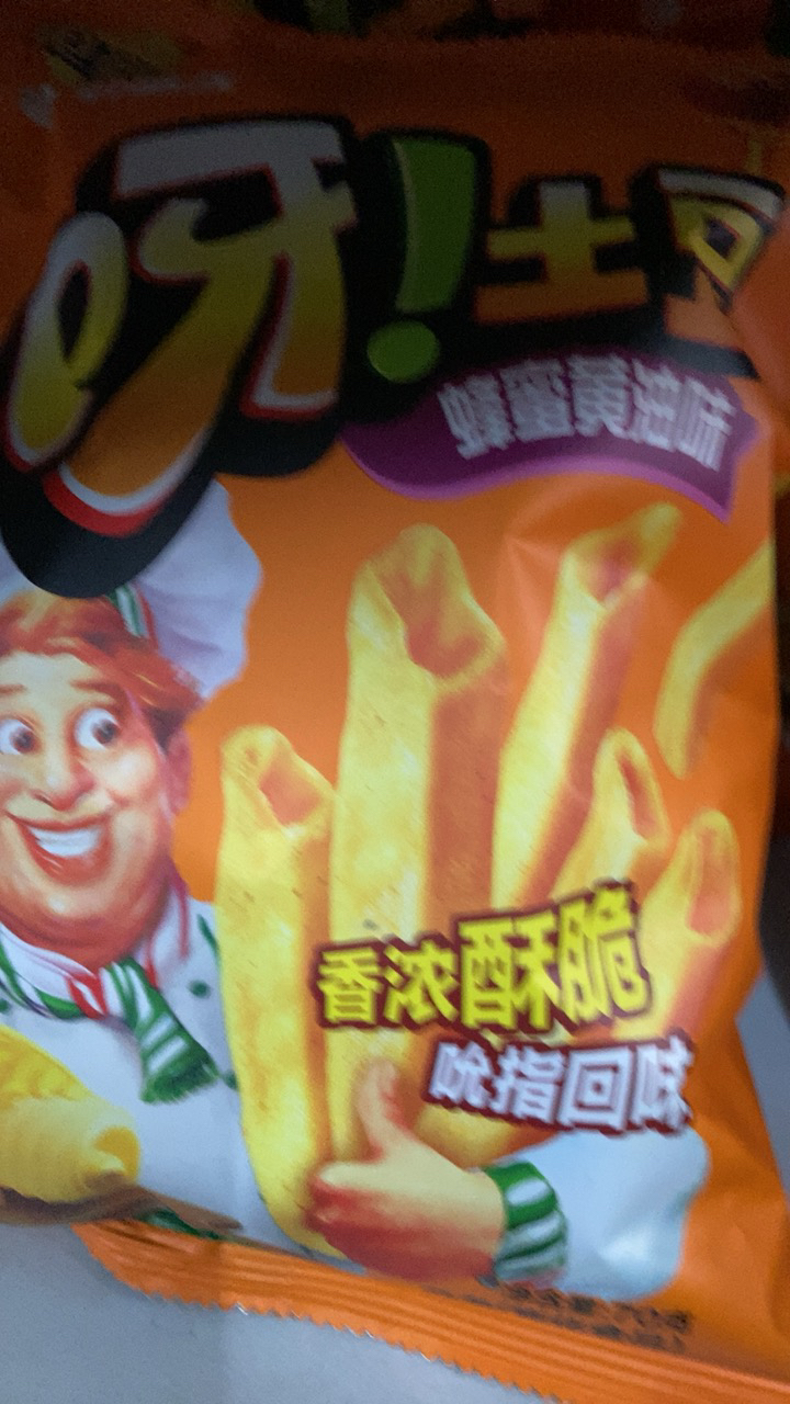 好丽友呀土豆薯条休闲食品小吃解馋小零食 麻辣小龙虾味70g*3袋晒单图
