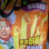 好丽友呀土豆薯条休闲食品小吃解馋小零食 麻辣小龙虾味70g*3袋晒单图