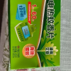 超威电热蚊香片清香艾草60片+加热器温和配方有效驱蚊晒单图