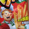好丽友呀土豆薯条休闲食品小吃解馋小零食番茄酱味70g*3袋晒单图