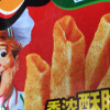 好丽友呀土豆薯条休闲食品小吃解馋小零食 麻辣小龙虾味70g*3袋晒单图