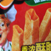 好丽友呀土豆薯条休闲食品小吃解馋小零食 麻辣小龙虾味70g*3袋晒单图