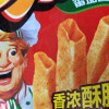 好丽友呀土豆薯条休闲食品小吃解馋小零食 麻辣小龙虾味70g*3袋晒单图