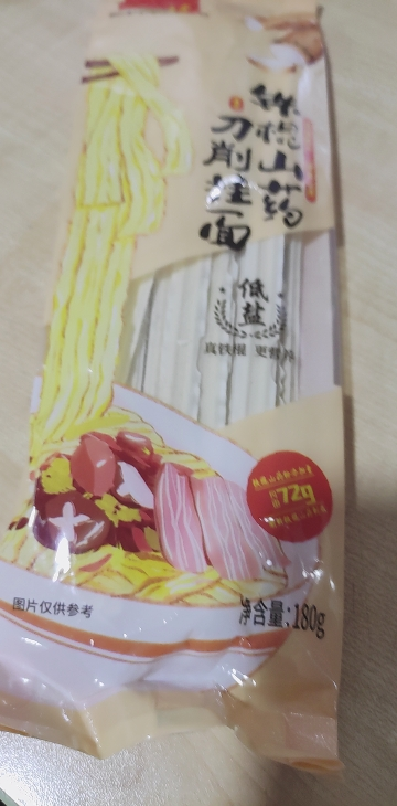 [100克*6包]铁棍山药刀削面低盐挂面油泼面手工拌面宽面条河南特产1晒单图