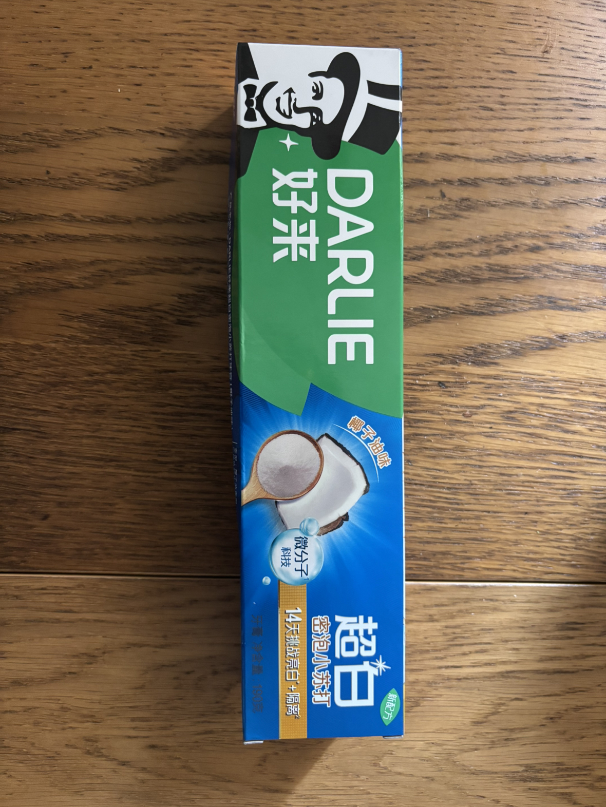 DARLIE好来(原黑人)超白小苏打190g 口感细腻 温和去渍 洁齿亮白晒单图