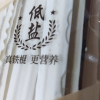 [100克*6包]铁棍山药刀削面低盐挂面油泼面手工拌面宽面条河南特产1晒单图