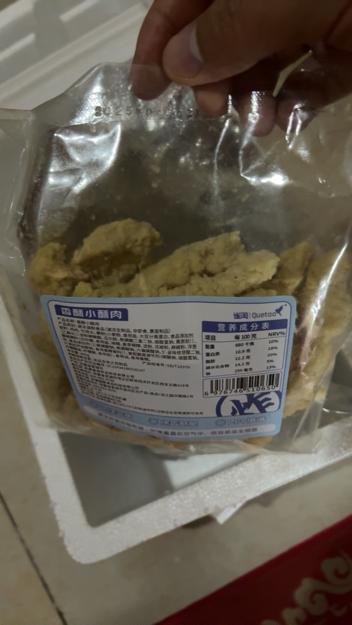 [苏鲜生推荐]雀淘 香酥小酥肉400g/袋 2袋装 冷冻半成品裹粉鸡肉条空气炸锅食材晒单图