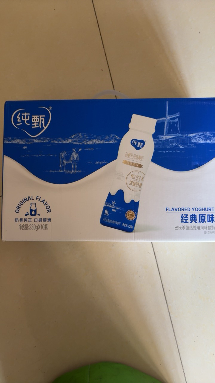 蒙牛 纯甄小蛮腰风味酸奶乳畅饮型经典原味 230g*10瓶/提晒单图