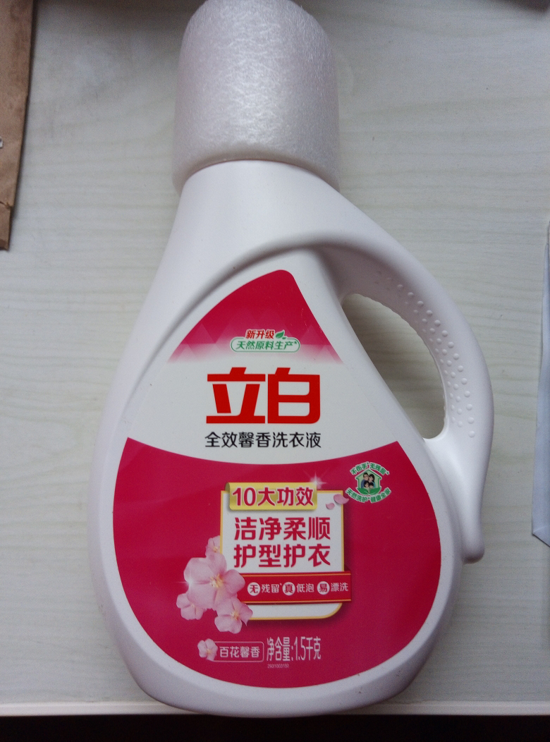 [共9斤]立白全效馨香洗衣液1.5kg*3瓶洁净柔顺护型护衣持久留香晒单图