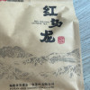 山间禾木特级炭焙浓香型红乌龙茶200g正宗福建乌龙茗茶叶 红乌龙晒单图