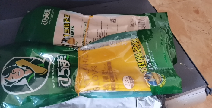 敬平杀鱼专用橡胶防滑防水防刺耐用加厚胶皮牛筋乳胶洗鱼洗碗女胶手套 10双特厚款(黄色款) S晒单图