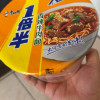 [6桶]康师傅一倍半方便面香辣红烧牛肉面泡面大面饼速食夜宵免煮大食桶正品整箱晒单图