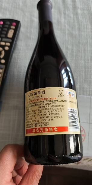 长城干红葡萄酒优级解百纳750ml*6支红酒整箱装晒单图