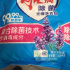 雕牌除菌无磷洗衣粉1.03kg持久清香无磷洗衣粉强去渍家庭装晒单图