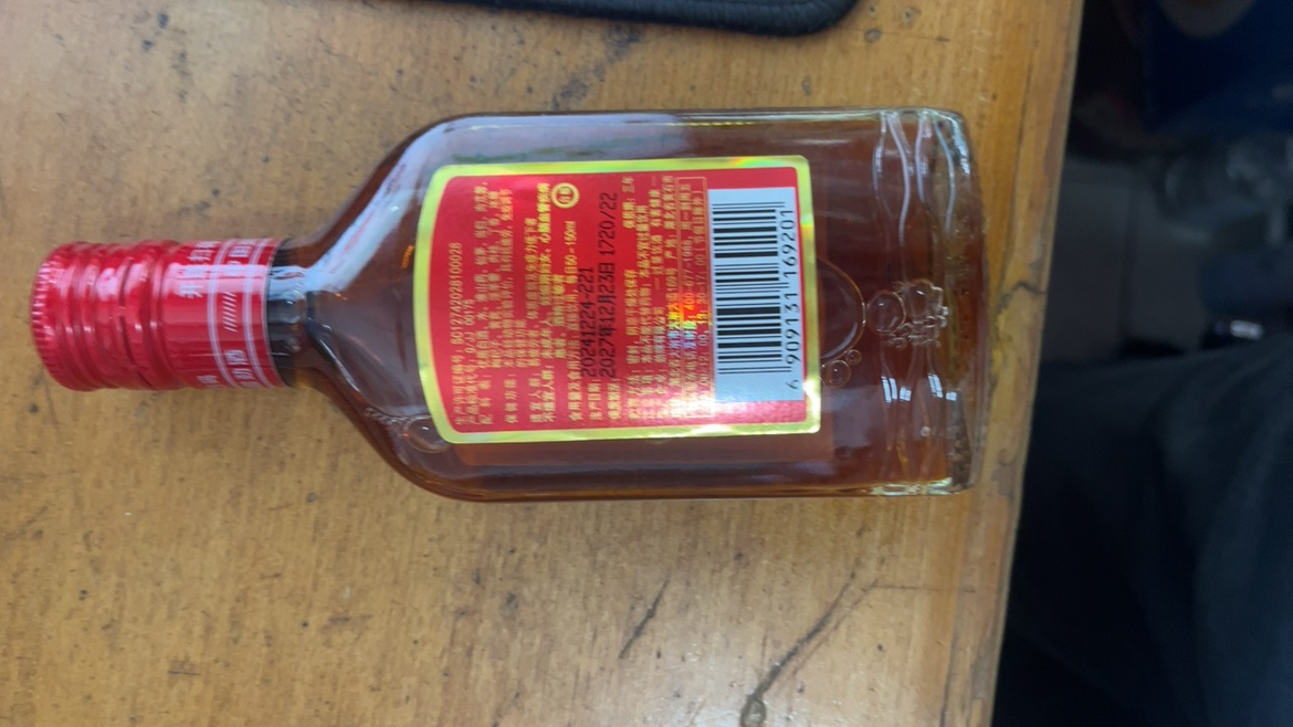 劲牌 劲酒 中国劲酒 35度小酒 125ml*6瓶 礼盒装 送礼佳品 养生优选晒单图