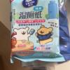 维达多巴胺湿厕纸40片5包+便携10片4包共240片 家用厕所卫生私处清洁擦屁屁专用湿厕纸(新旧包装交替发货)晒单图